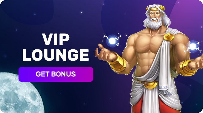 VIP Lounge